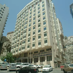 فندق دار الإيمان أجياد